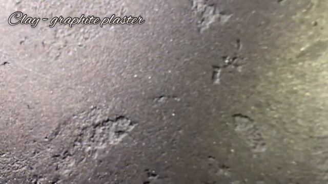 Глиняно-графитовая штукатурка "GlinKo" смотреть онлайн