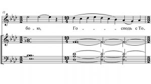 «Архангельский глас» Г. Свиридов