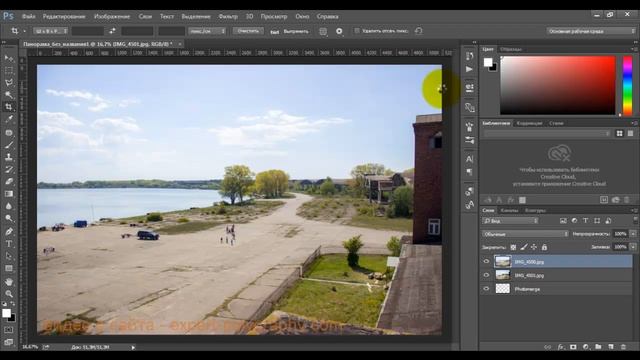 Создание панорамного снимка в Photoshop смотреть онлайн