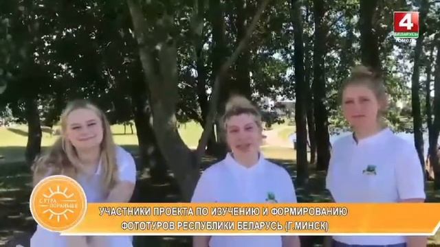 Фототуры по красивейшим местам Беларуси.