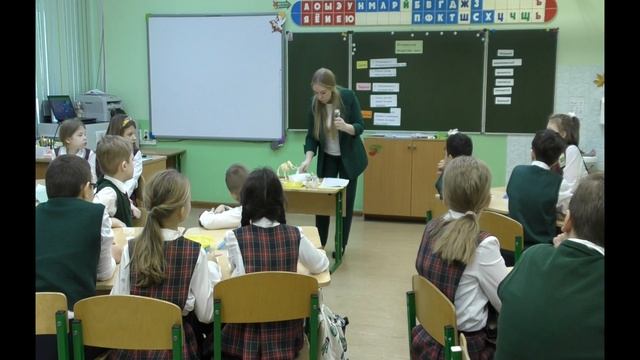 Внеурочное занятие «Интересное вещество мел». смотреть онлайн