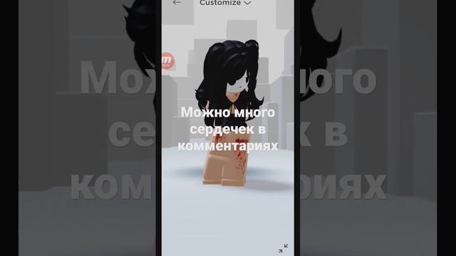 можно много сердечек#много сердечек#сердечки#видео roblox#roblox#ага #roblox # смотреть онлайн