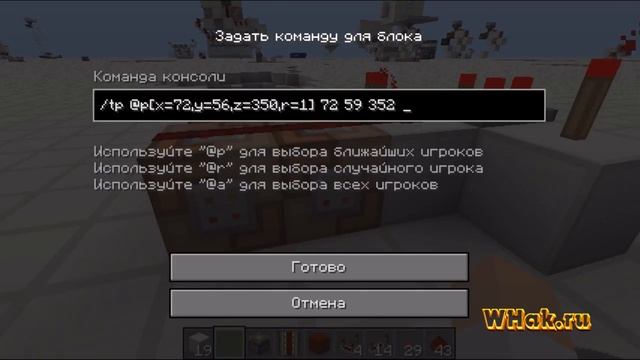 Лифт на командных блоках (Компактный) [Minecraft 1.5] смотреть онлайн