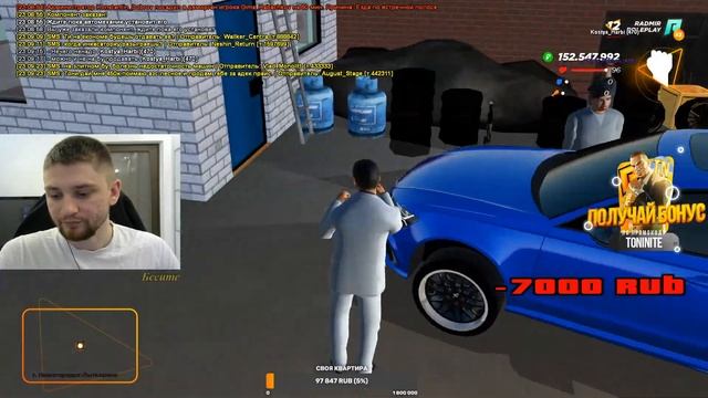?СТРИМ БЕЗ НАЗВАНИЯ + ВЕБКА - RADMIR RP (CRMP) GTA 5 (RP)? смотреть онлайн