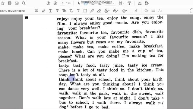 Unit 5, Step 1, Ex. 6 / ГДЗ. 4 класс. Учебник Rainbow English. 2 часть смотреть онлайн