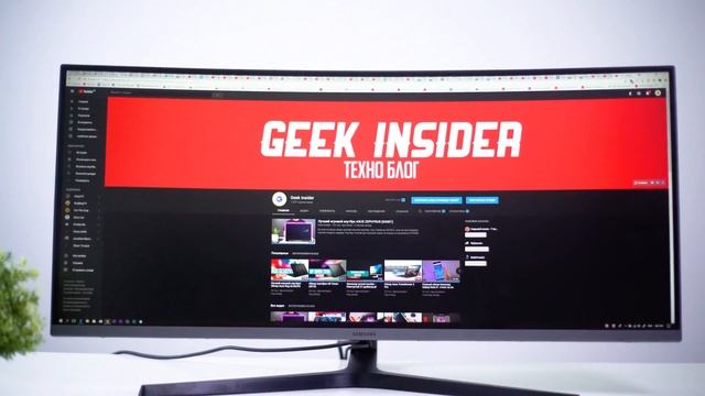 Samsung (C34H890) 34 дюймовый 4К изогнутый монитор смотреть онлайн