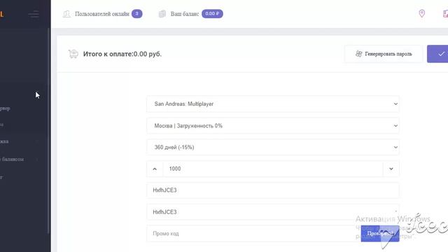 Бесплатный хостинг игровых серверов смотреть онлайн