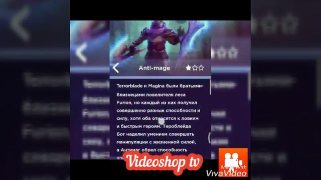 Дота 1-2 для начинающих.Приложение для игры дота... смотреть онлайн