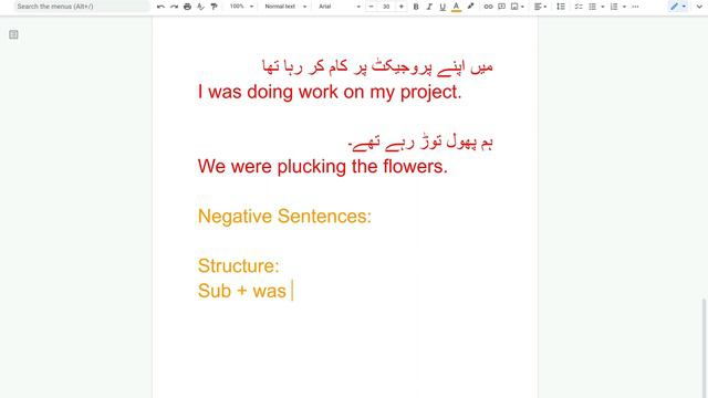 Learn & Practice Past Continuous Tense in English and Urdu #englishgrammar #tensesinenglish смотреть онлайн