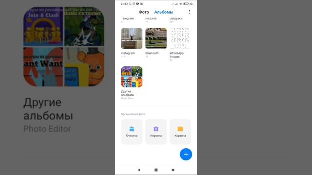 Как Восстановить Удалённые Фото, Видео Или Папки На RedmI, Если Вы Их Удалили Через Галерею? смотреть онлайн
