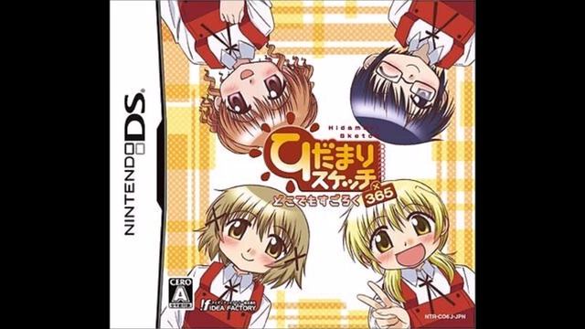 Hidamari Sketch Dokodemo Sugoroku x 365 BGM07 смотреть онлайн