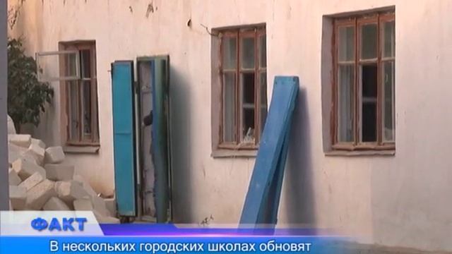 В нескольких городских школах обновят заборы и установят на крышах снегозадержатели смотреть онлайн