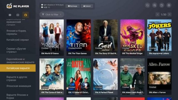 Демонстрация использования MC PLAYER