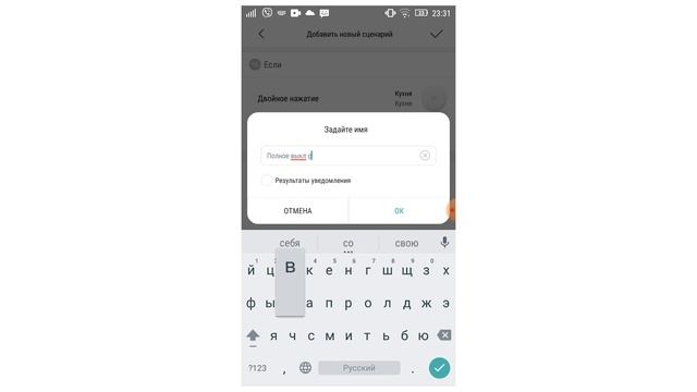 Xiaomi Mi Home - Сценарии для автоматизации освещения смотреть онлайн