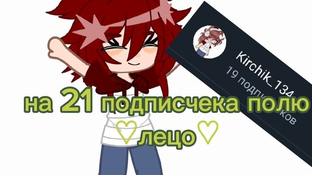 СПАСИБО❤️ смотреть онлайн
