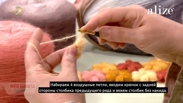 Шаль с цветочным мотивом из Alize Angora Gold Ombre Batik