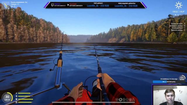 Русская рыбалка 4 | Тунгуска. Троллинг и донка смотреть онлайн