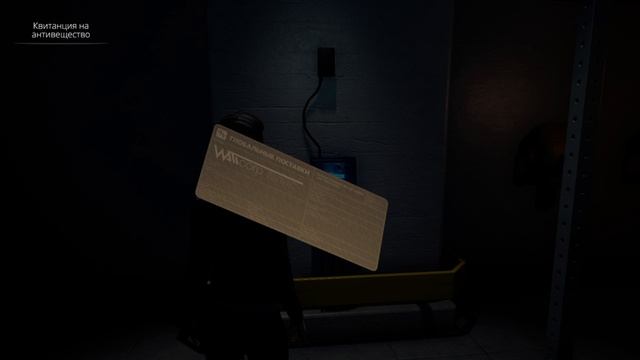 Прохождение Dreamfall Chapters с русскими субтитрами без комментариев 
Часть 13