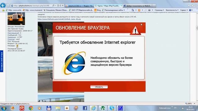 Как надо скачать карту для игры 18 Wos Haulin смотреть онлайн