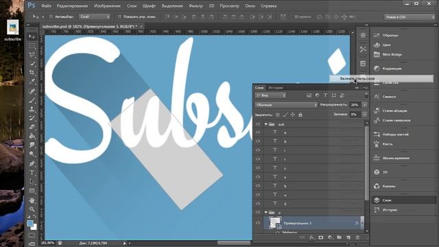 Photoshop CS6: Длинная Тень | Flat Design смотреть онлайн