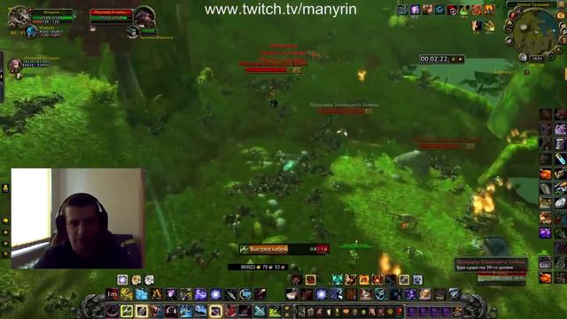 Фарм в World of Warcraft Фералас 4000+ голд в час смотреть онлайн