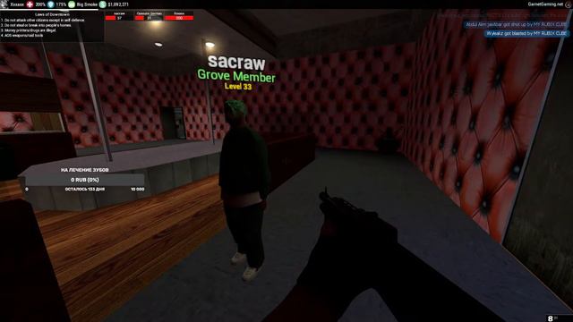 Garrys mod, так же играю игры по желанию!) смотреть онлайн