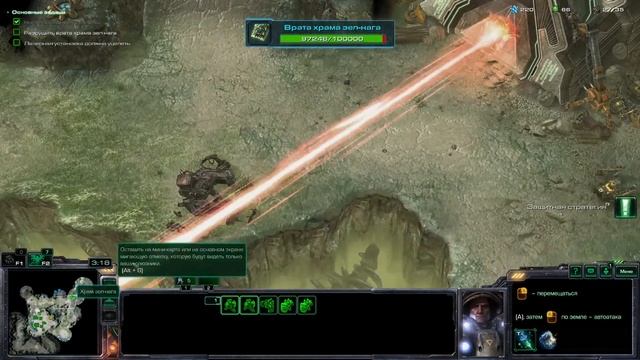 Ламповые посиделки в StarCraft 2