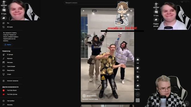 Каша смотрит шортс от Ивана Золо