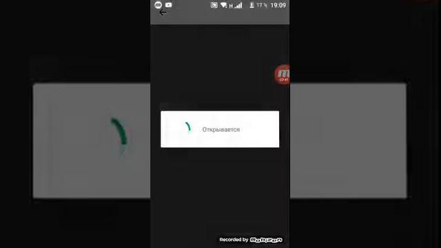 Играем в игру Живое графите немножко глючит смотреть онлайн