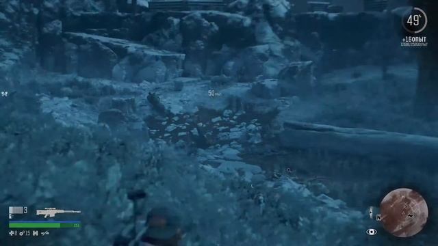 Days Gone Лучше Не Знать. Найти Цель Майерс. смотреть онлайн