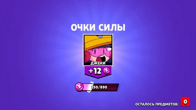 10-й СЕЗОН в Brawl Stars - ГОД ТИГРА! смотреть онлайн
