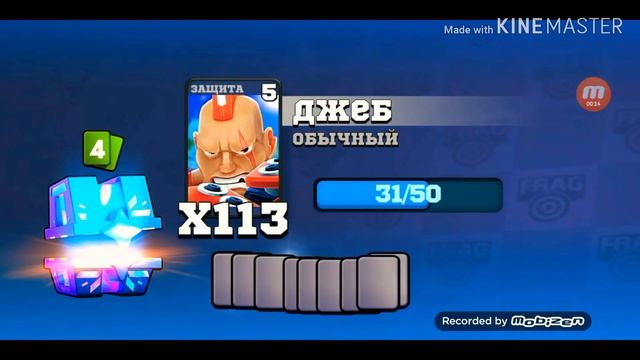 Новая игра Frag pro shoter открытие радужно го сундука смотреть онлайн