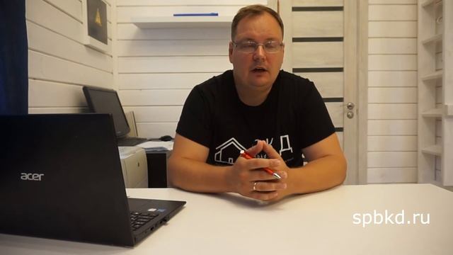 Этапы Строительства Дома смотреть онлайн