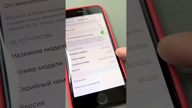 Что делать, если нашёл наушники? ? смотреть онлайн