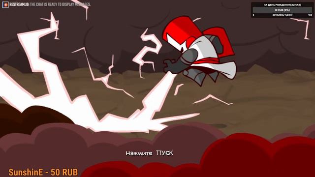 Прохождение Castle Crashers. Стрим перед Днём рождения смотреть онлайн