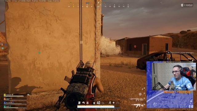 PUBG BATTLEGROUNDS играем по фен Шую как дал дал и ушёл ага:) смотреть онлайн