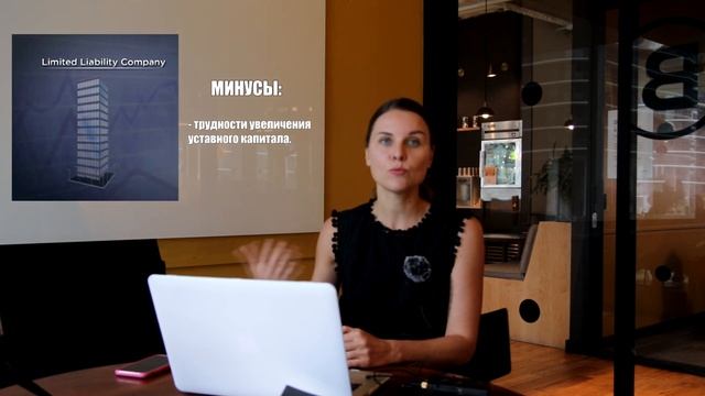 Открываем БИЗНЕС В США. Что Важно Знать! Организационно правовые формы в США | Иммиграция и Бизнес смотреть онлайн