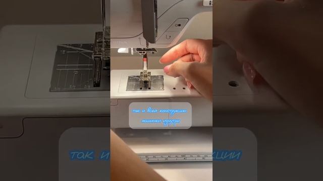 Главные функции швейной машинки | Bernina B335 смотреть онлайн