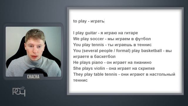 Russian with a native speaker | Lesson 5 | From beginner to advanced level смотреть онлайн