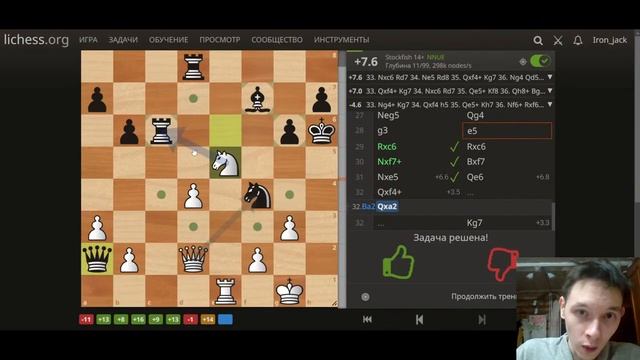 Тренировка на lichess.org [RU], текущие циферки рейтинга 2435. смотреть онлайн