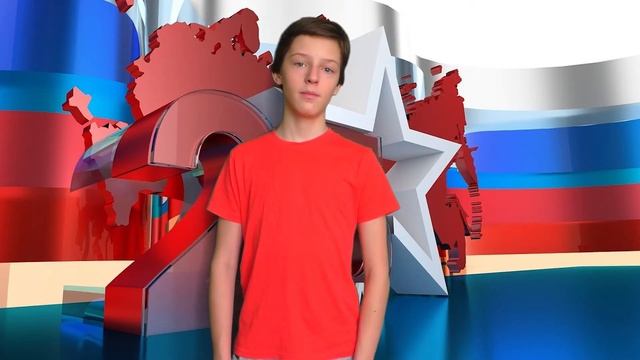 Поздравление с 23 февраля. Школьник о патриотизме.