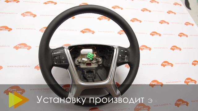 Руль Из Экокожи. Эко-Кожа Vs Кожа Для Руля Советы 2020