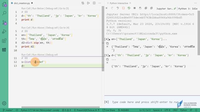 สอนไพธอน Python: เทคนิคการสร้าง dictionary ด้วยวิธีต่าง ๆ смотреть онлайн