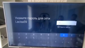 Подключение к интернету телевизора КИВИ ( KIVI ) - смотрим смарт тв