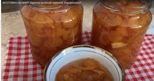 ЗАГОТОВКА НА ЗИМУ! Варенье из белой черешни! Королевское!!