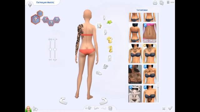 — разбитое сердце // [ the sims 4 // cas ] смотреть онлайн