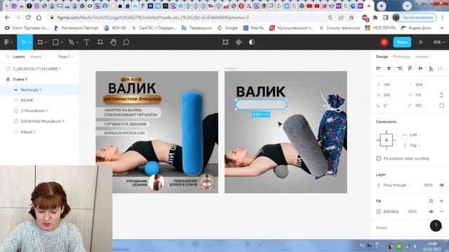 Как создать инфографику для маркетплейса самому Дизайн в Фигме карточек для Озон или Вайлберис смотреть онлайн