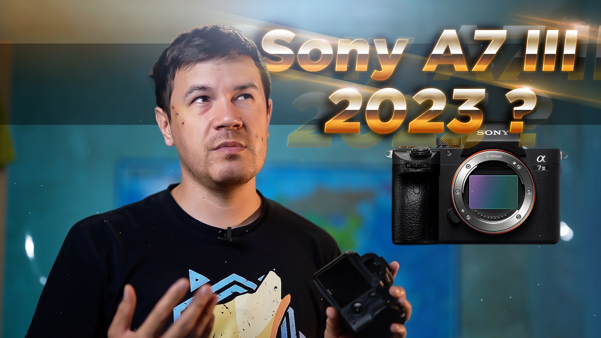 Sony A7 III спустя 4 года использования, стоит ли её брать в 2023 году ? Общий обзор и информация смотреть онлайн