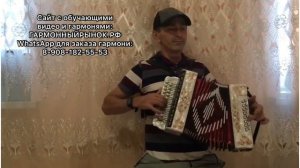Шуйская гармонь! «Когда б имел златые горы»