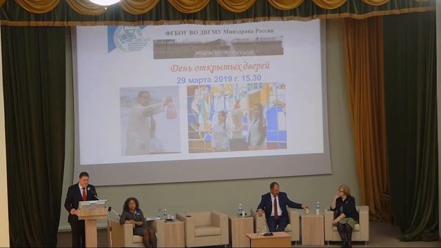 День открытых дверей.29/03/2019